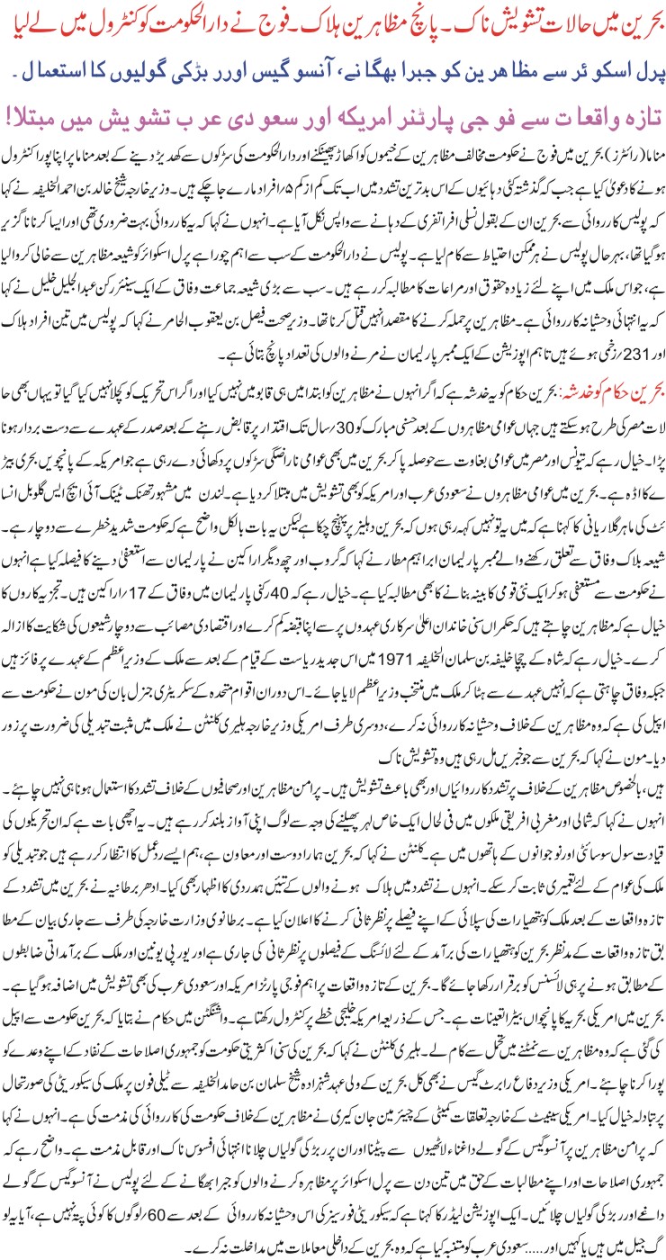 Detail News