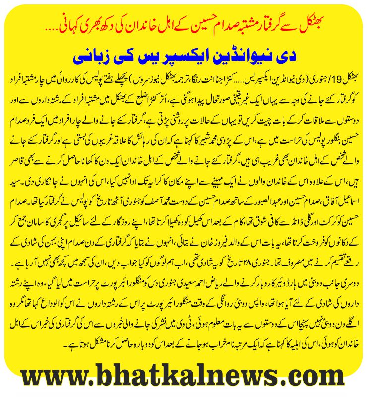 Detail News