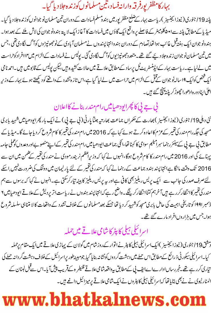 Detail News