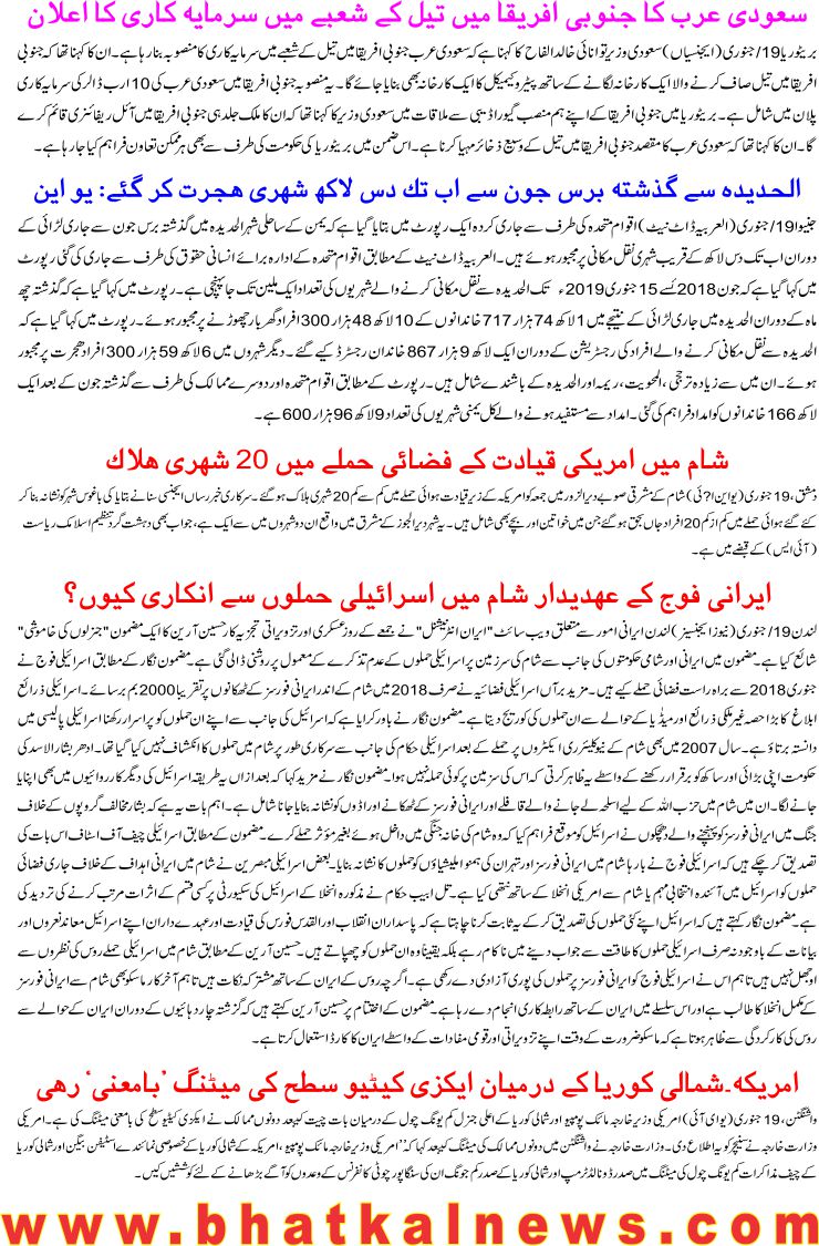 Detail News