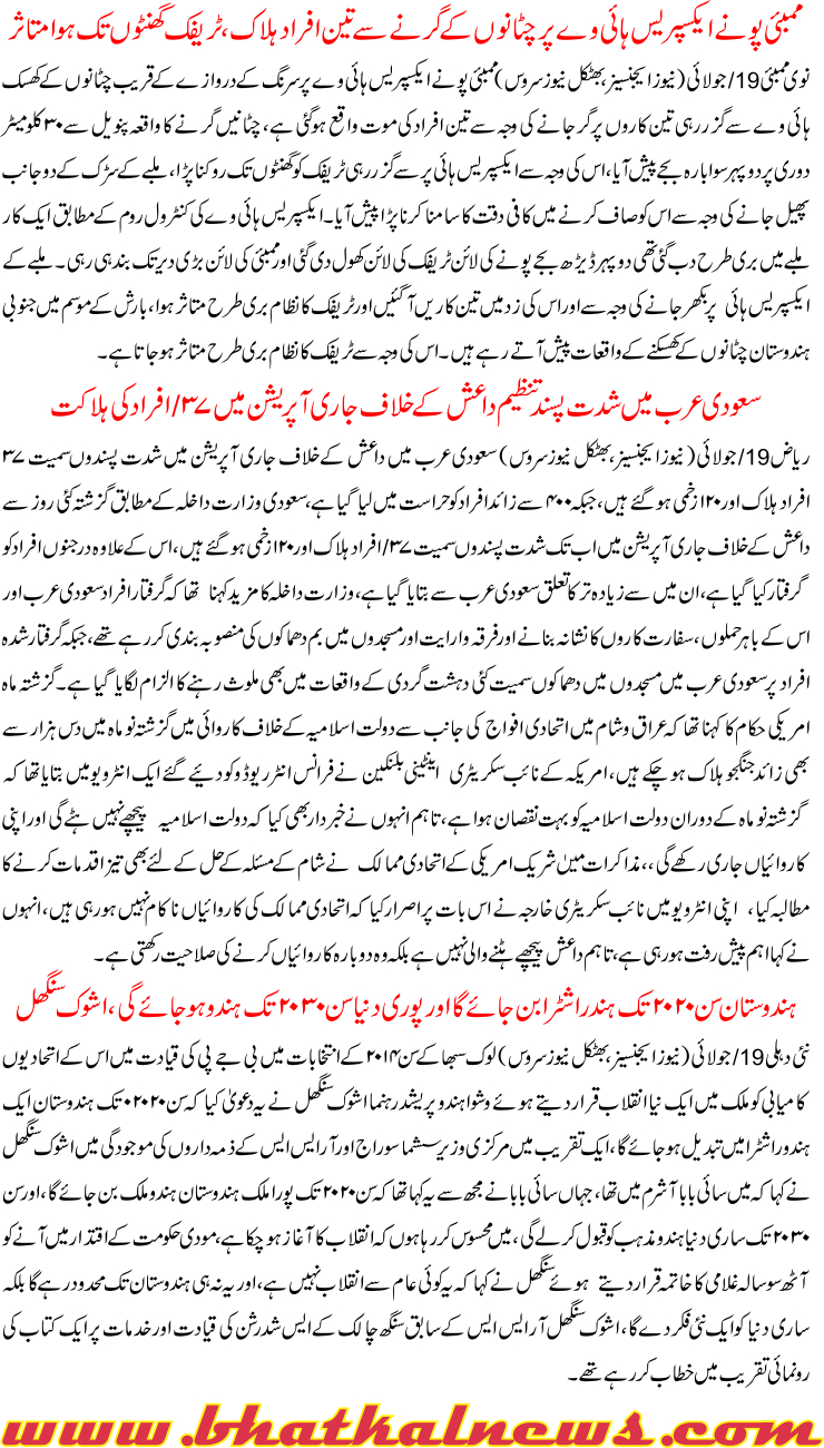 Detail News