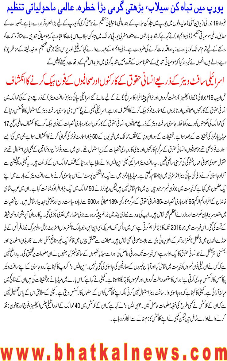 Detail News