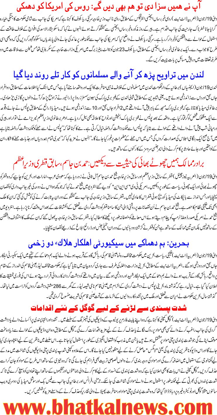Detail News