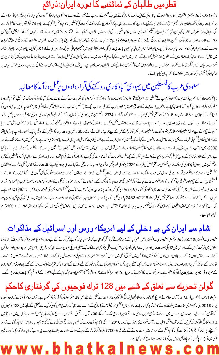 Detail News