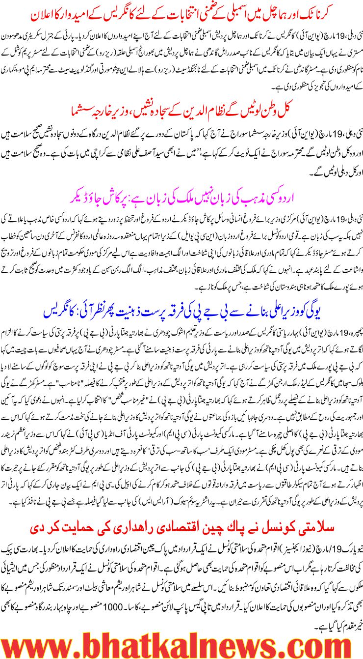 Detail News