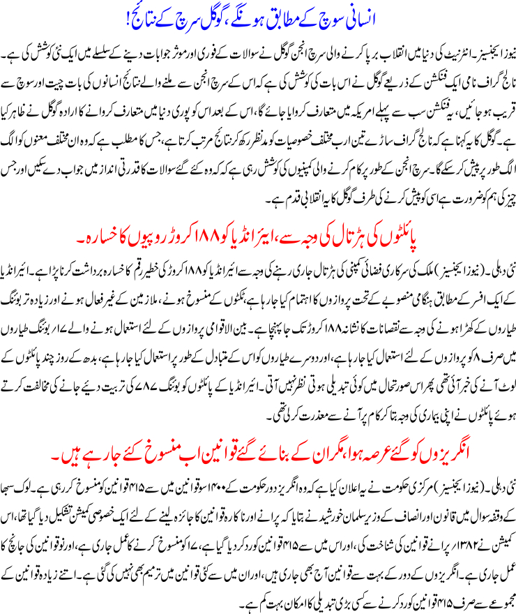 Detail News
