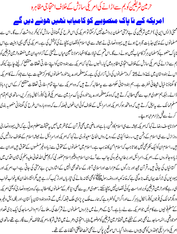 Detail News