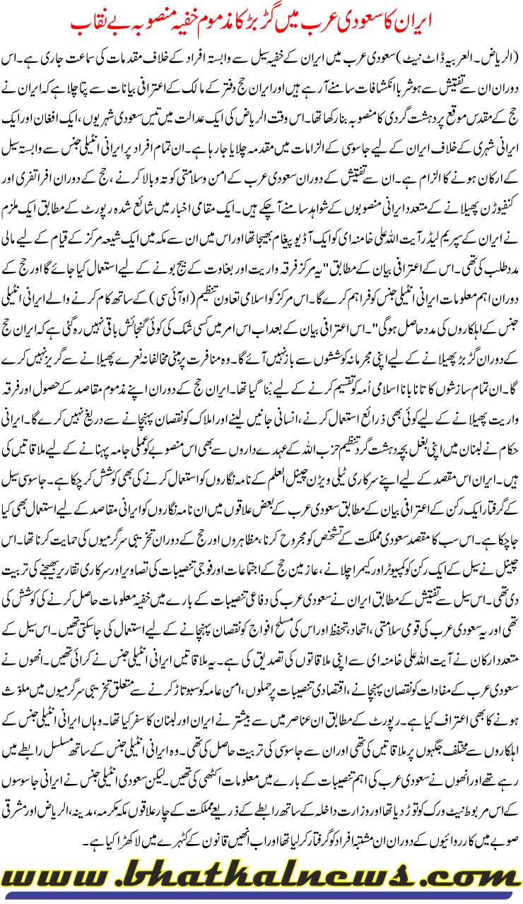 Detail News