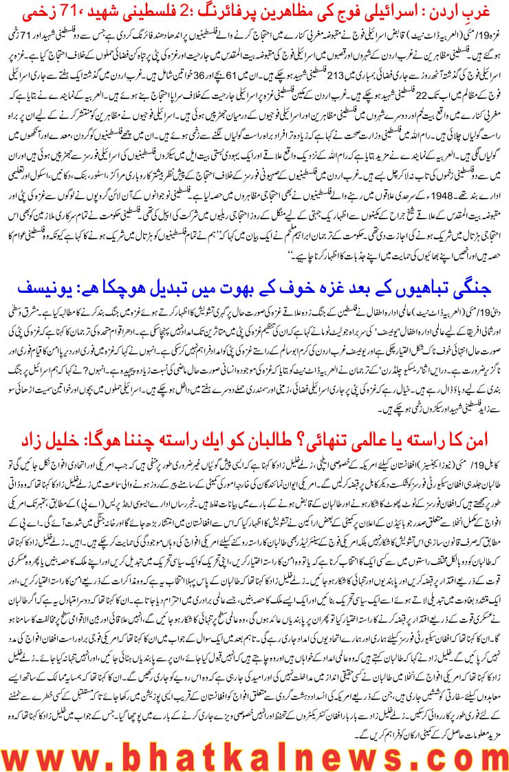 Detail News