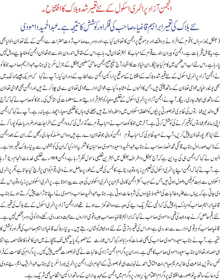 Detail News