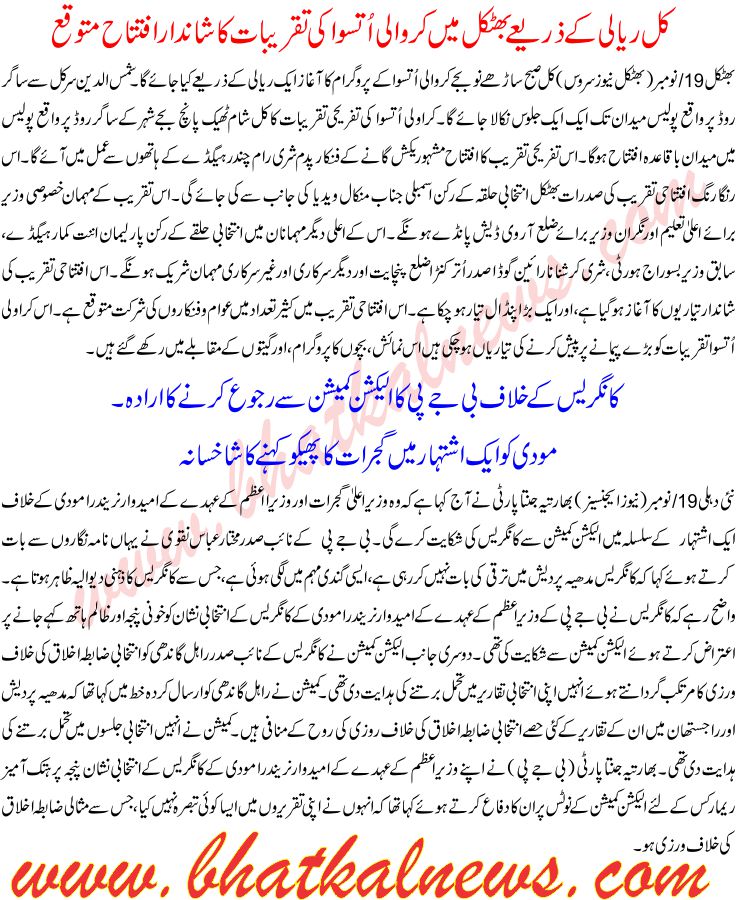Detail News