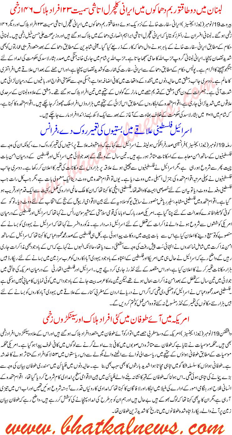 Detail News