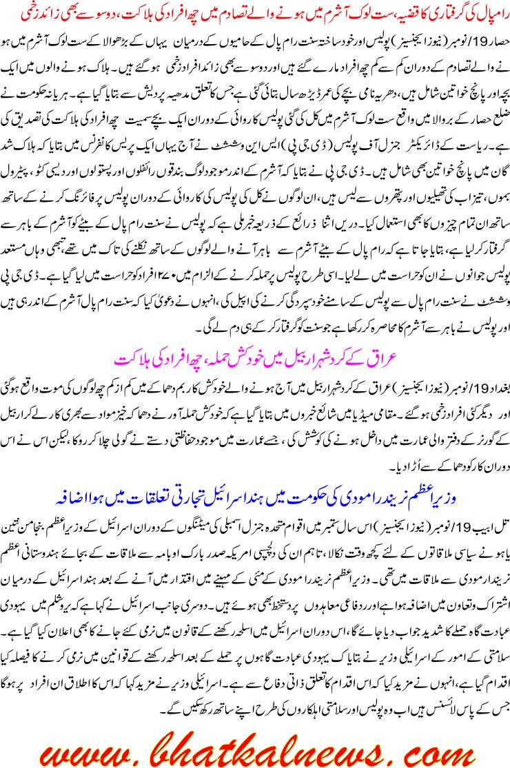 Detail News