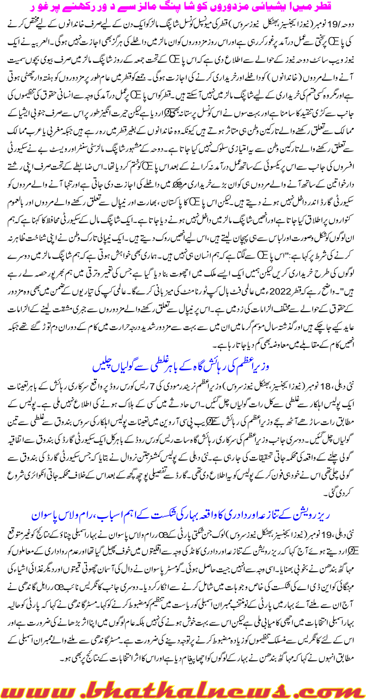 Detail News