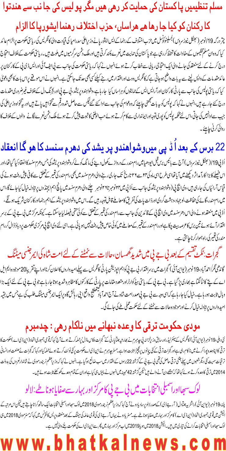 Detail News