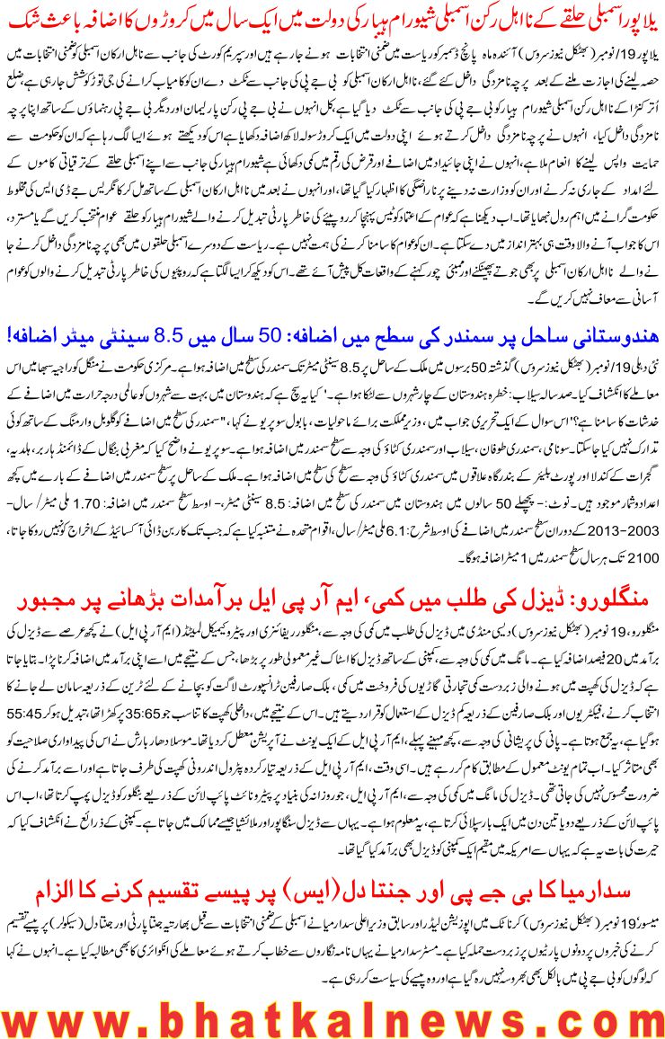 Detail News