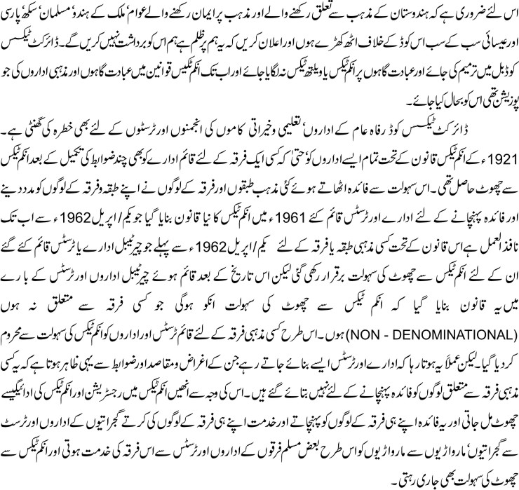 Detail News