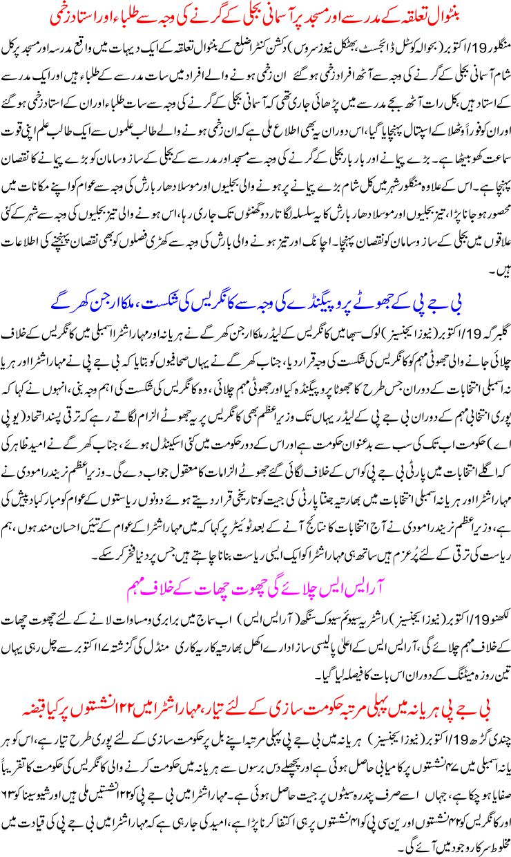 Detail News