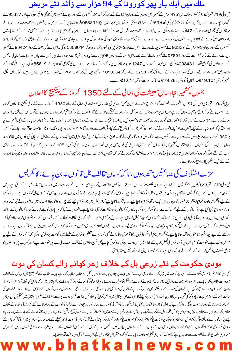 Detail News
