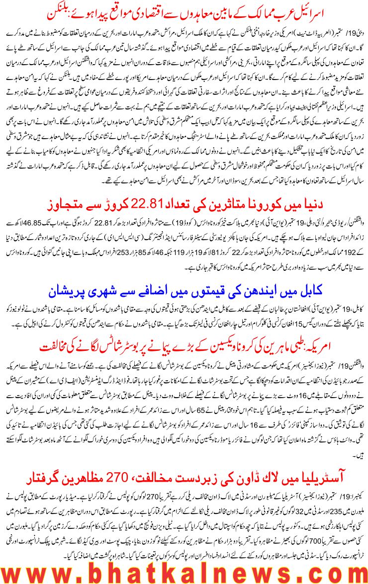 Detail News