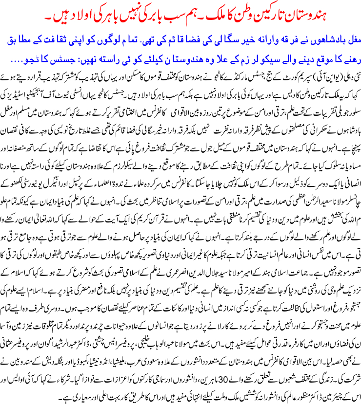 Detail News