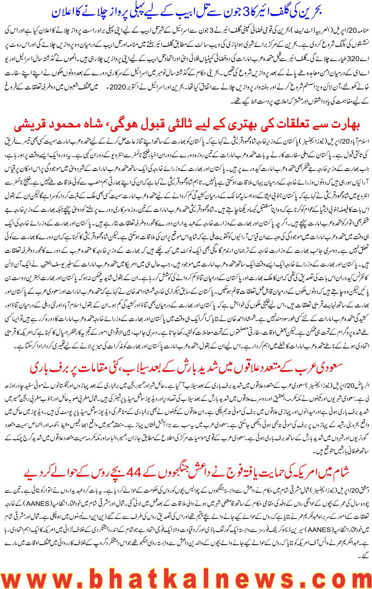 Detail News