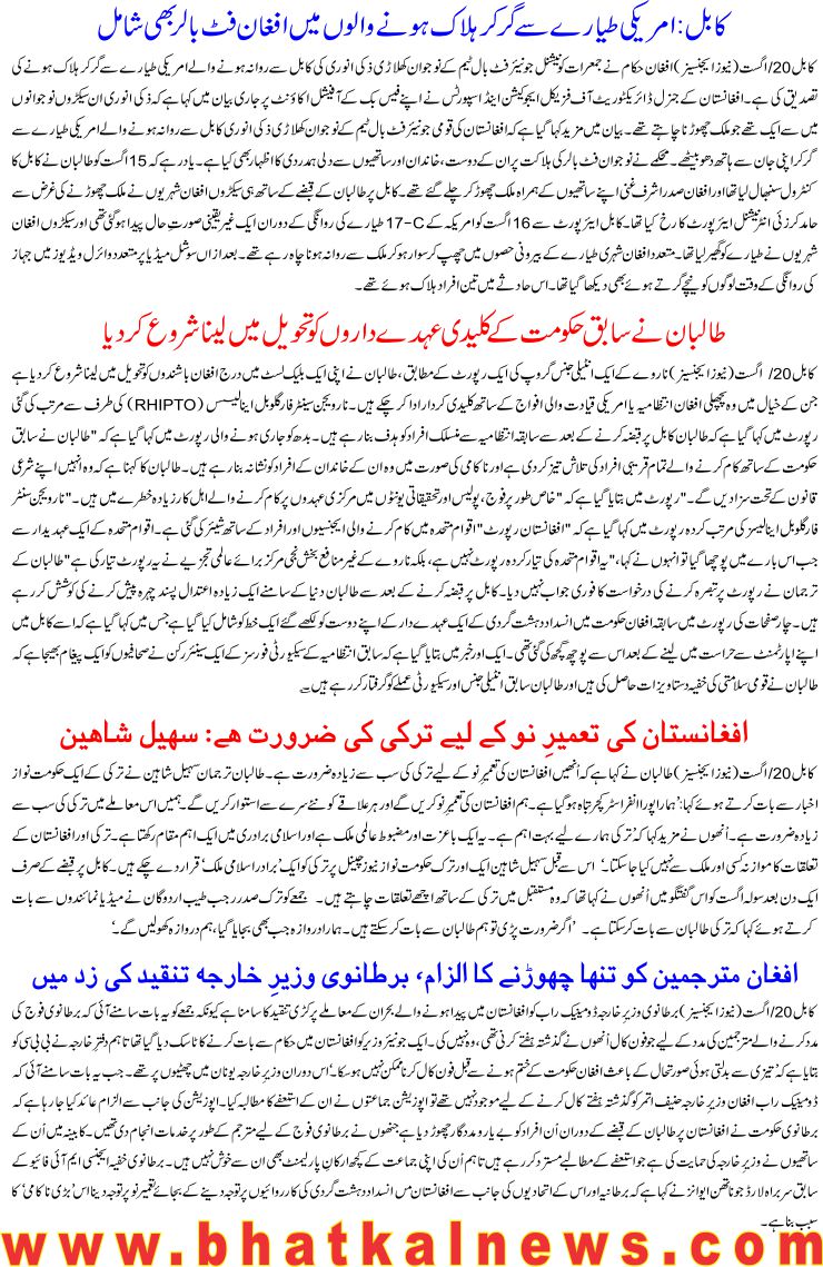 Detail News