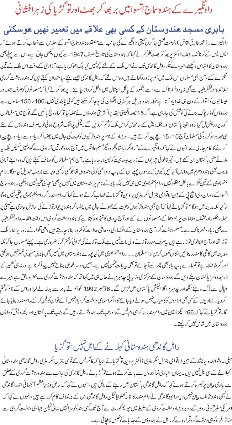 Detail News