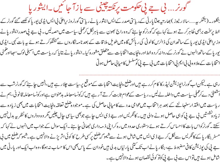 Detail News