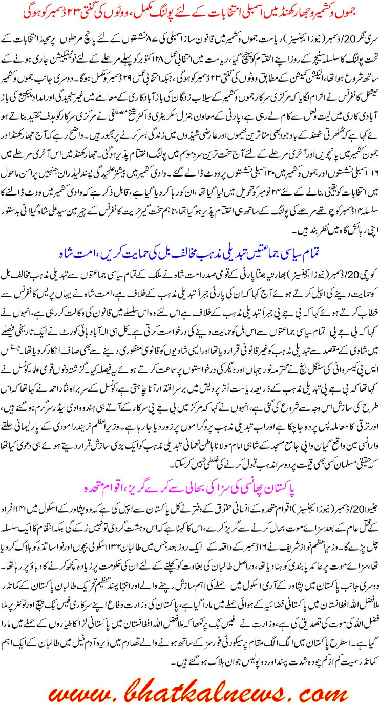 Detail News