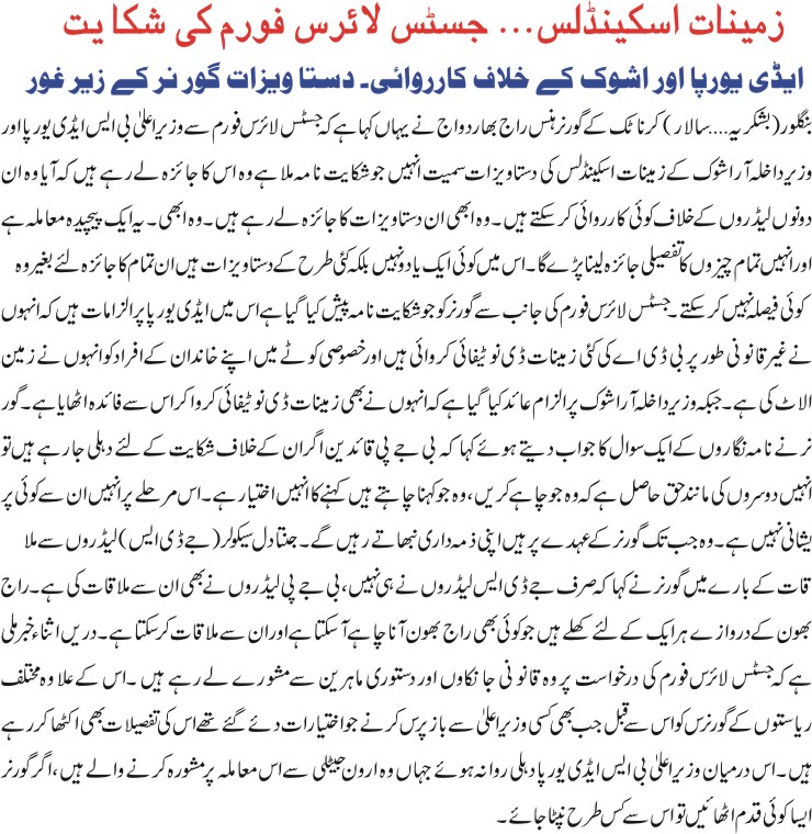 Detail News