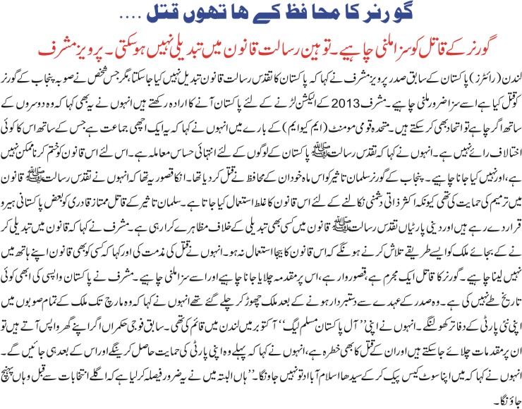 Detail News