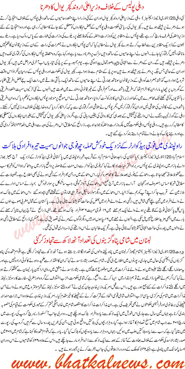 Detail News