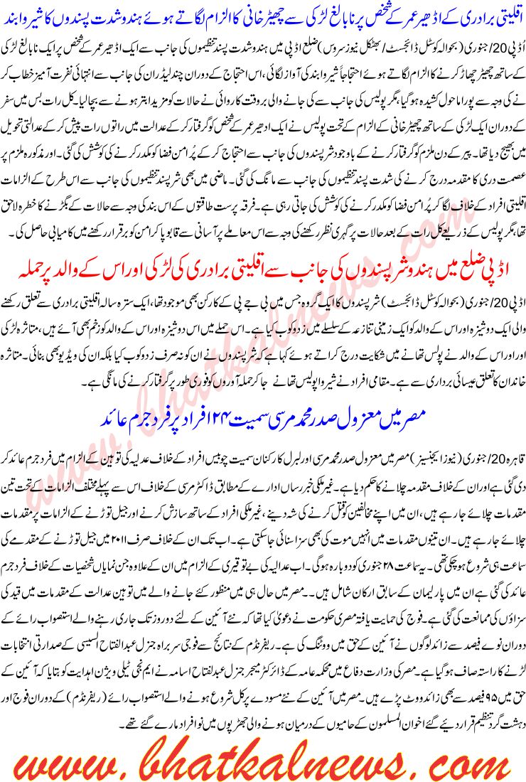 Detail News