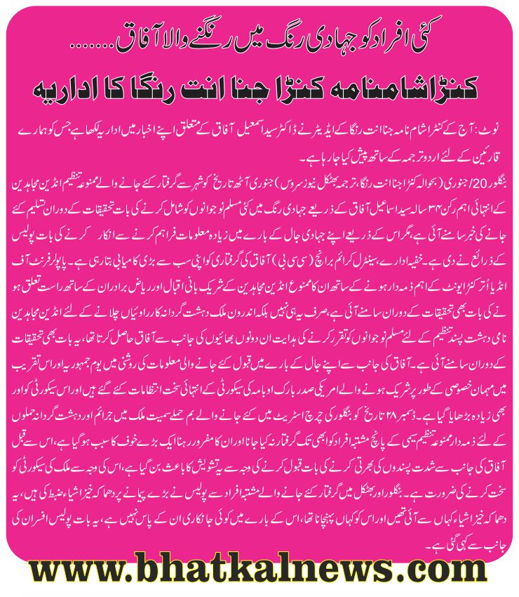 Detail News