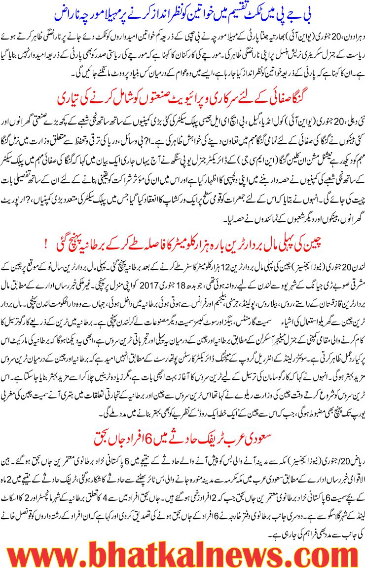 Detail News