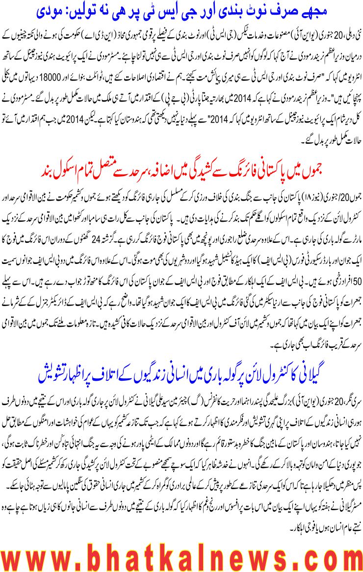 Detail News