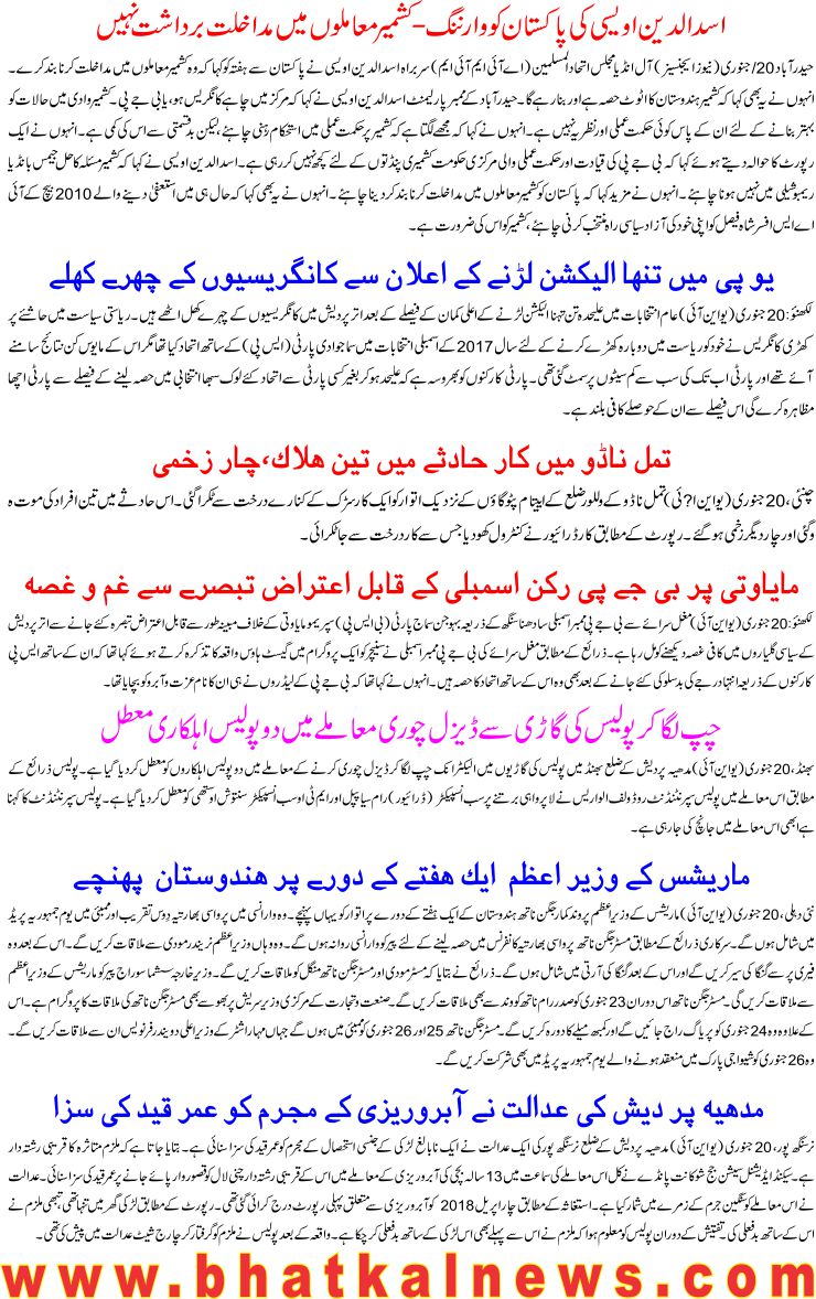 Detail News