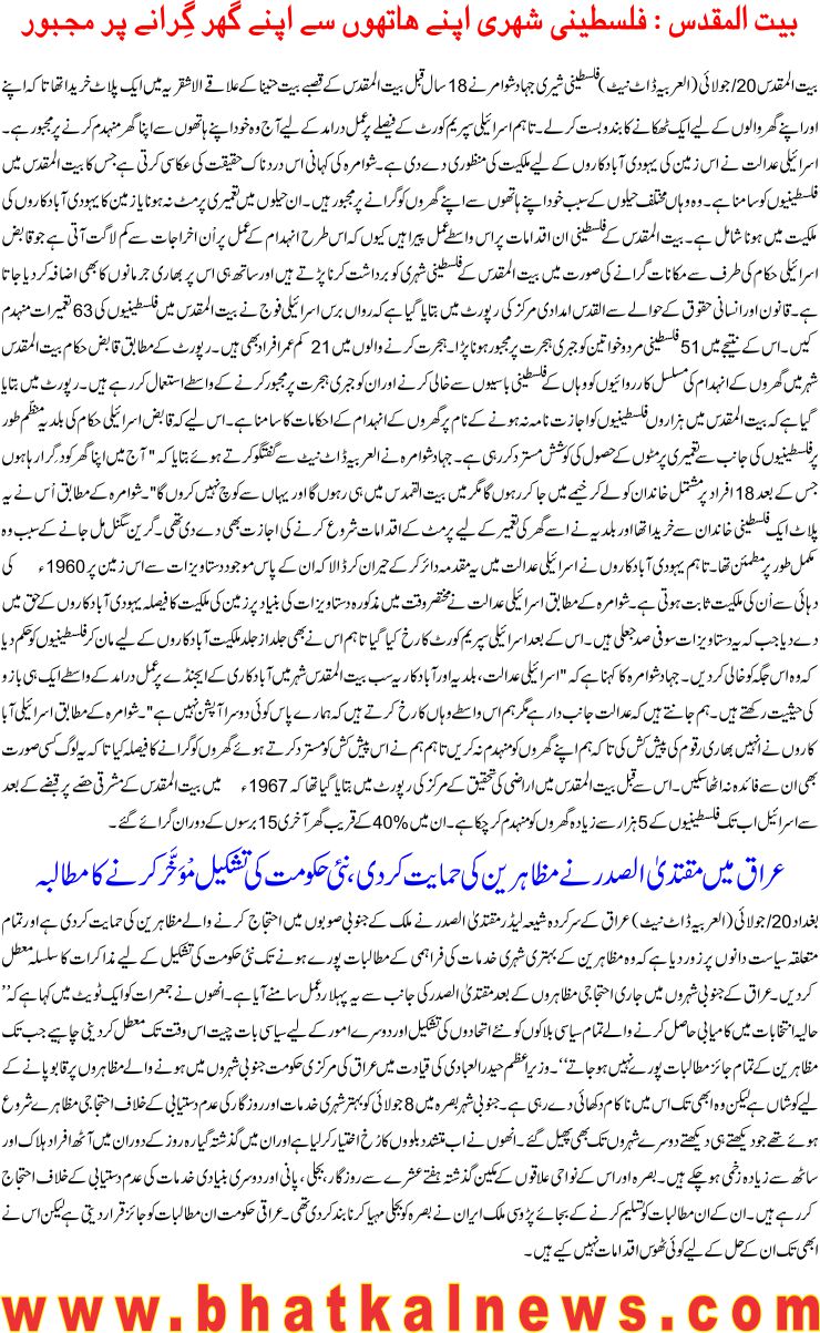 Detail News