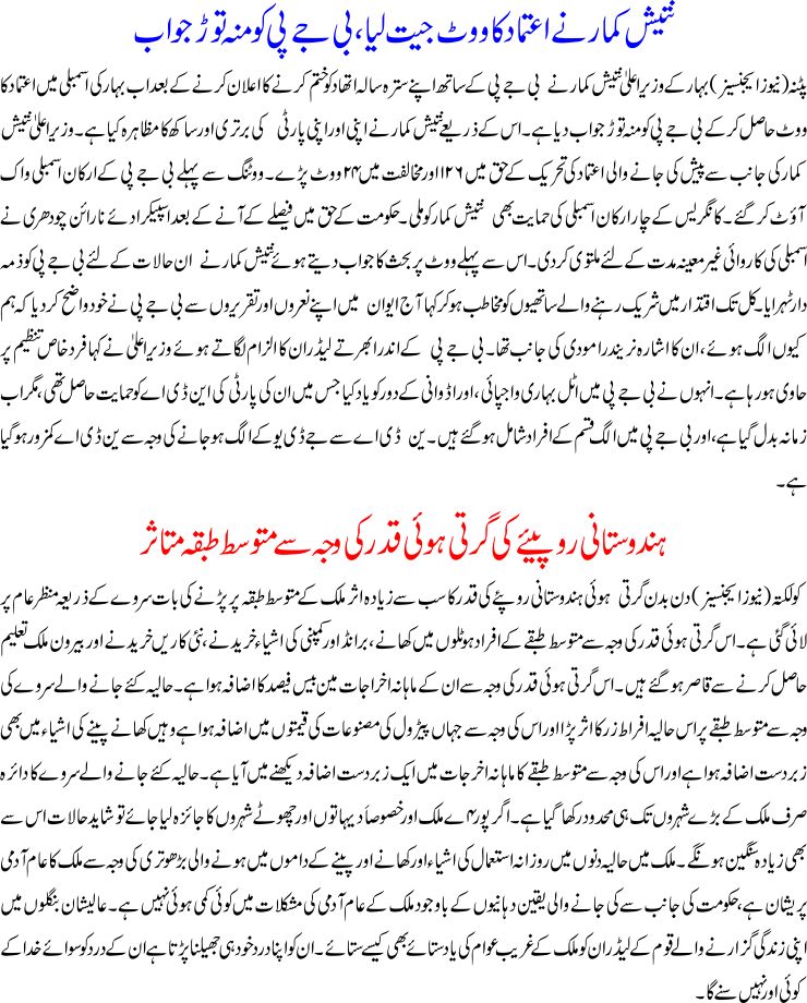 Detail News