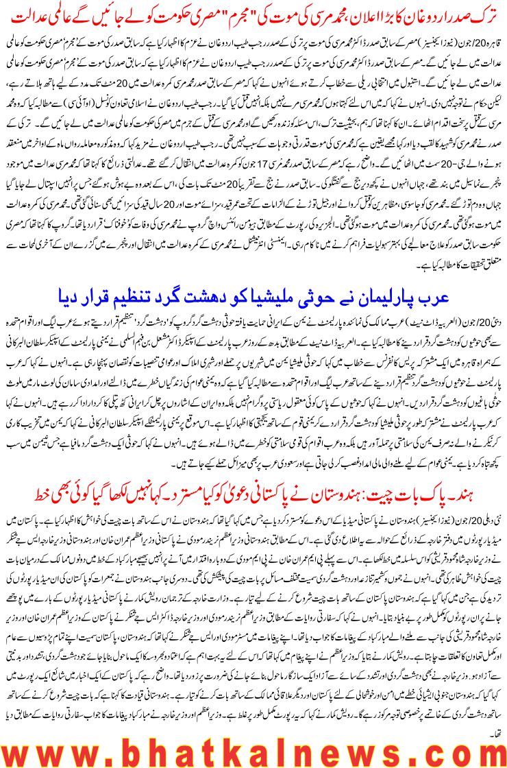 Detail News