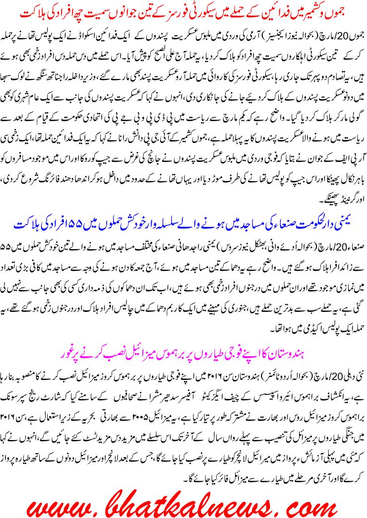 Detail News