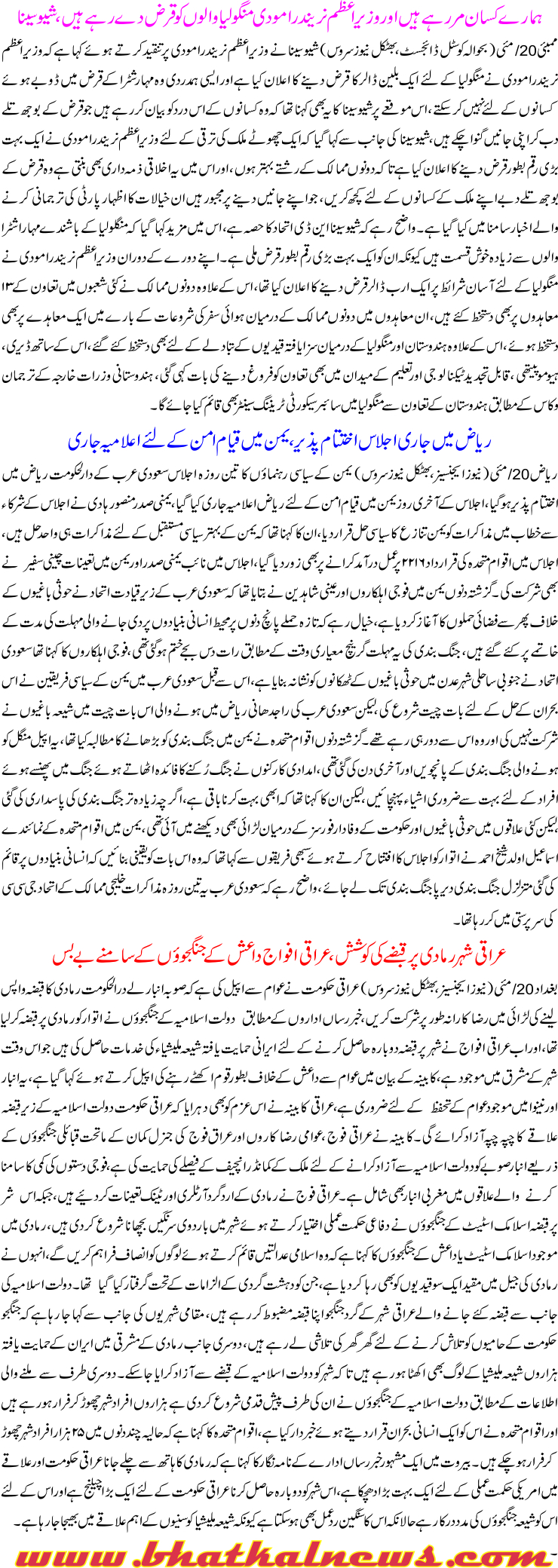 Detail News