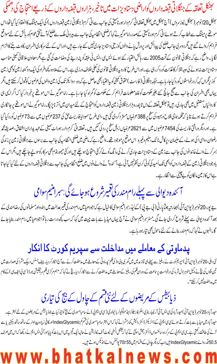 Detail News