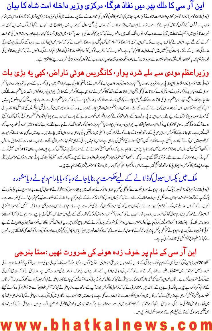Detail News