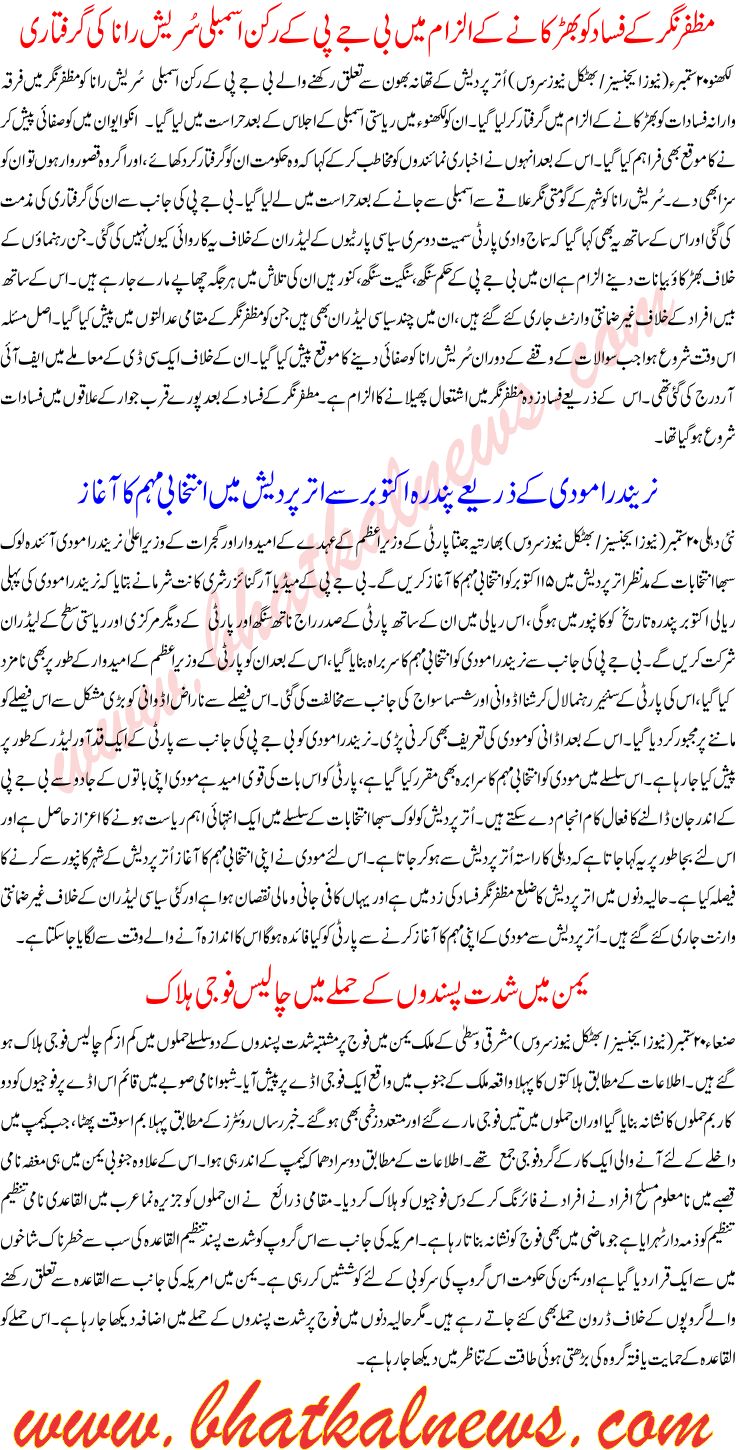 Detail News