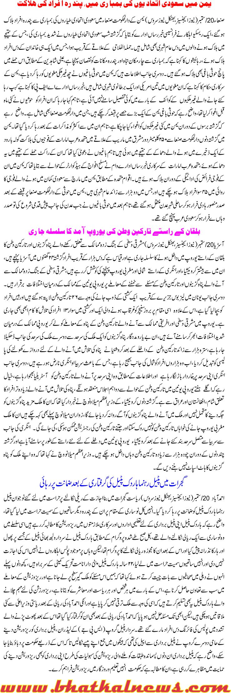 Detail News