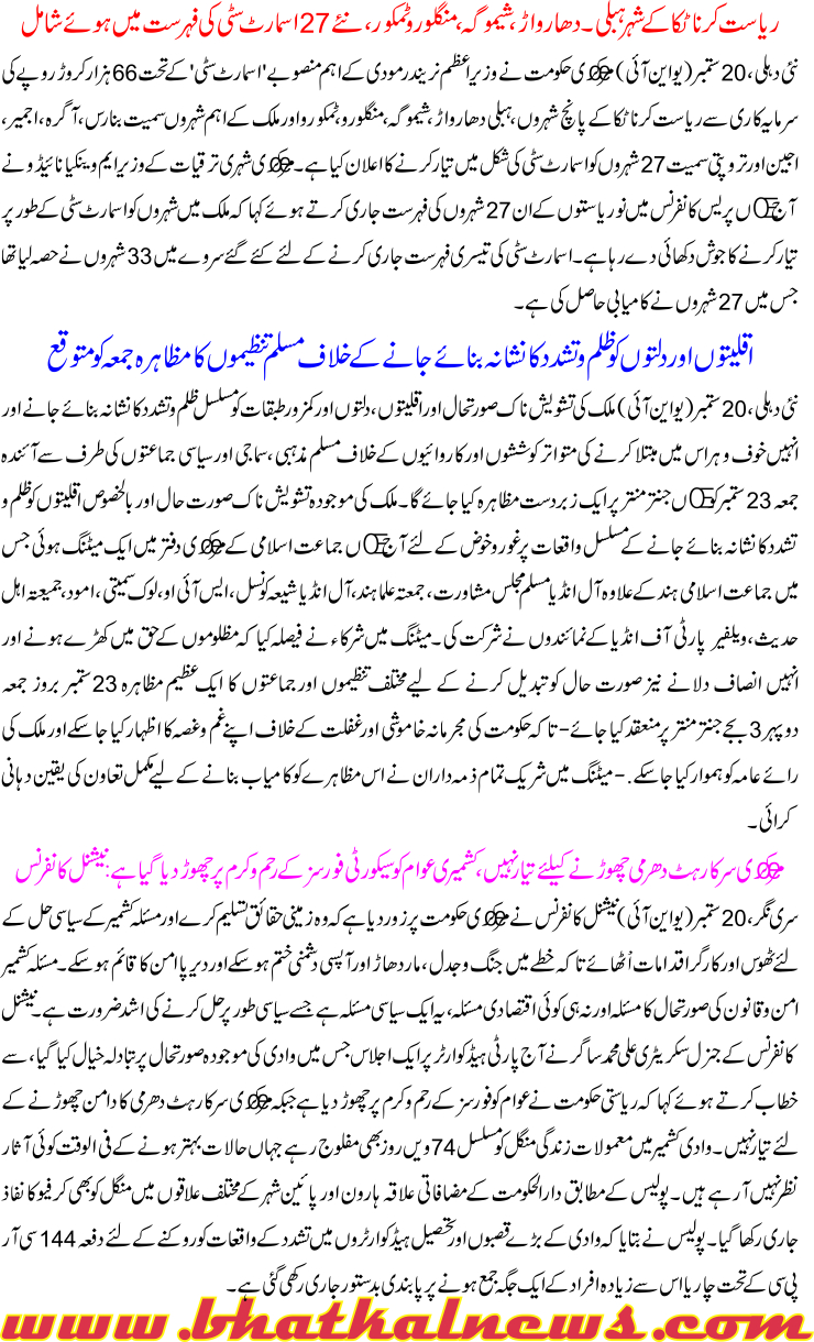 Detail News