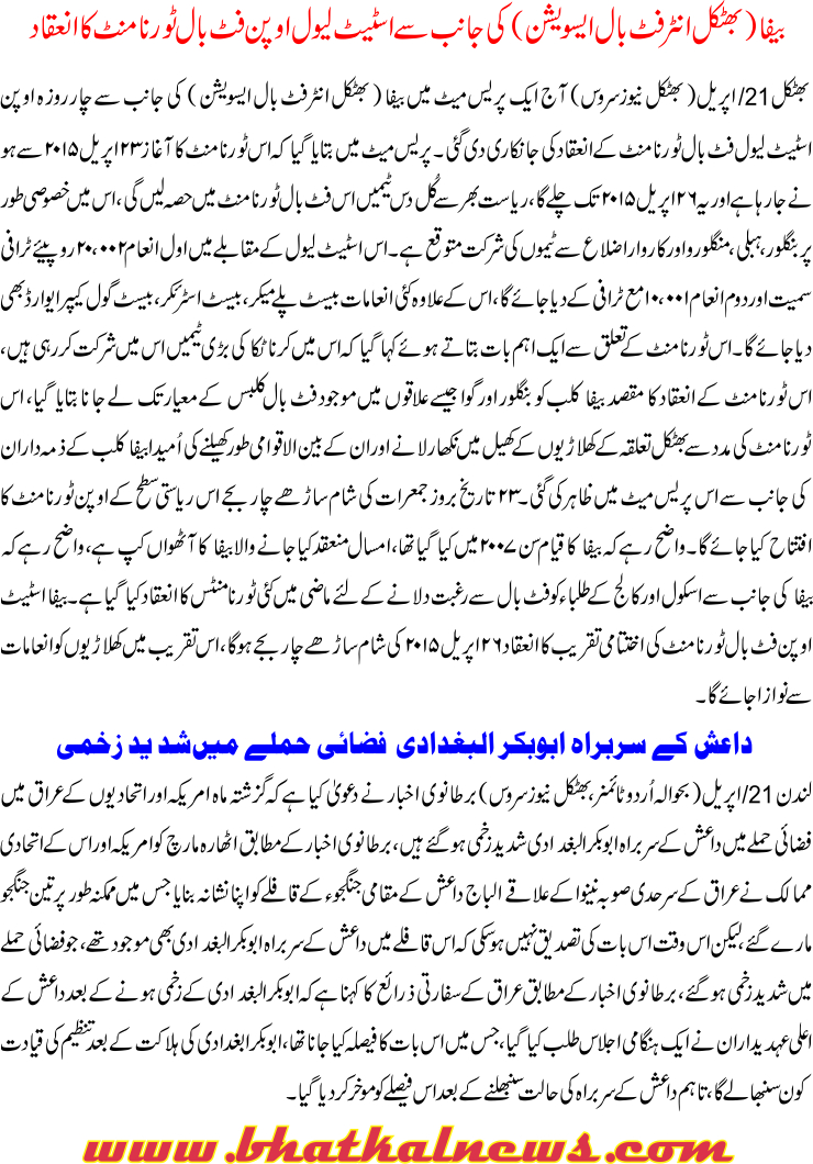 Detail News