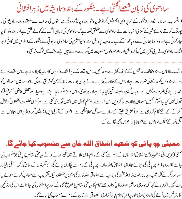 Detail News